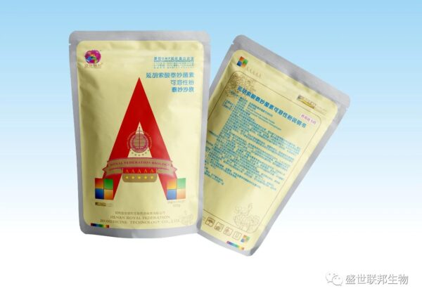Tiamulin Fumarate Soluble Powder