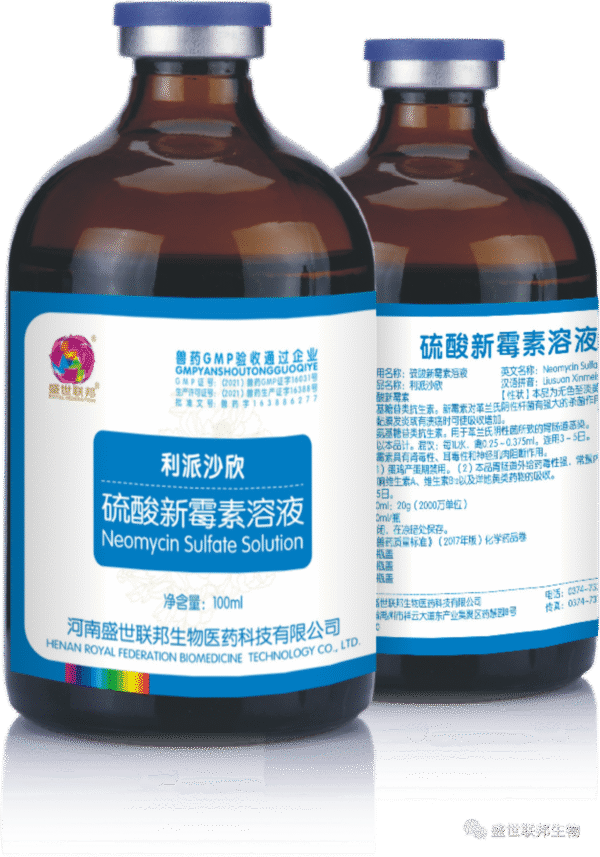 Neomycin Sulfate Solution