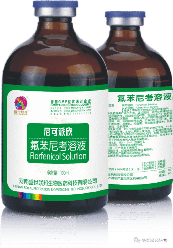 Florfenicol Oral Solution