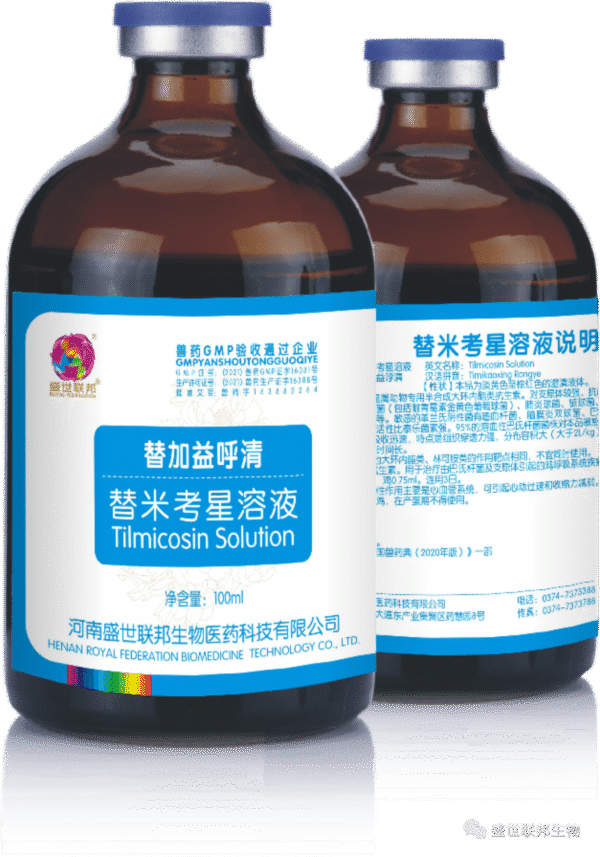 Tilmicosin Oral Solution