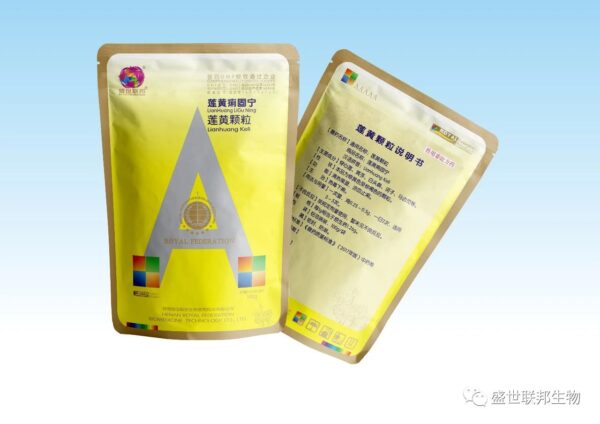 Lianhuang Granules - Heat-Clearing & Diarrhea-Relieving Formula