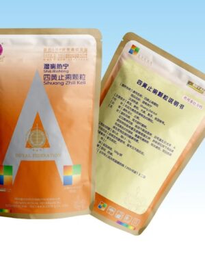 Sihuang Granules for Heat-Clearing and Diarrhea Relief
