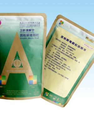 Yinzhi Jiedu Granules — Liver-Protecting & Detoxifying Herbal Formula for Ducklings