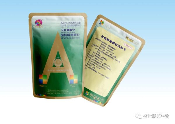 Yinzhi Jiedu Granules — Liver-Protecting & Detoxifying Herbal Formula for Ducklings