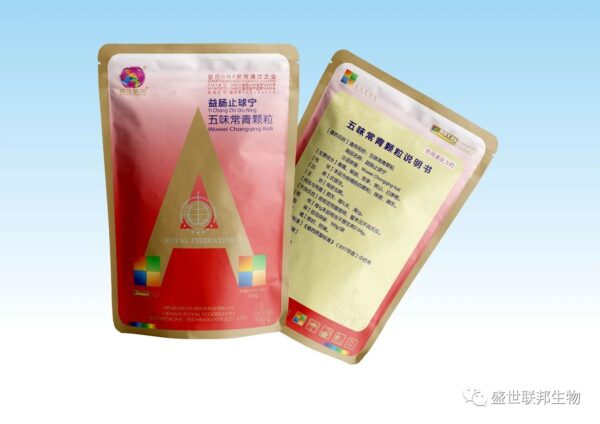 Wuwei Changqing Granules — Anti-Coccidial Herbal Formula for Poultry