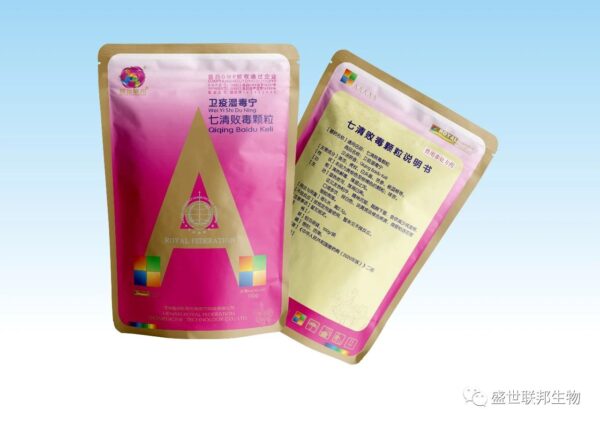 Qiqing Baidu Granules — Heat-Clearing & Detoxifying Formula for Poultry Diarrhea
