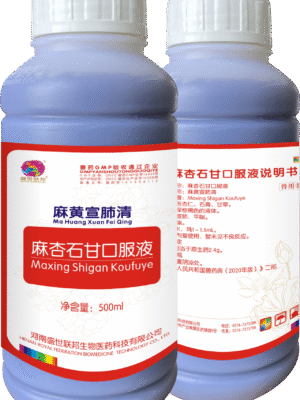 Maxing Shigan Oral Solution — Heat-Clearing & Antitussive Formula for Poultry