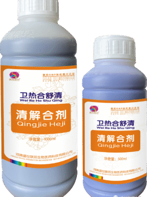 Qingjie Mixture — Heat-Clearing & Detoxifying Solution for Poultry