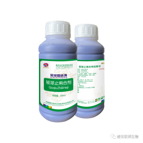 Quchong Zhixie Mixture — Anticoccidial & Antidiarrheal Herbal Formula