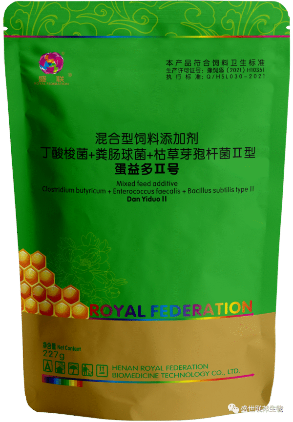 Probiotic Feed Additive - (Clostridium butyricum, Enterococcus faecium, Bacillus subtilis Type II)