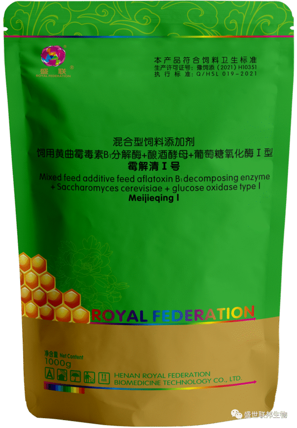 Compound Feed Additive – Aflatoxin B1 Degrading Enzyme + Saccharomyces cerevisiae + Glucose Oxidase, Type I