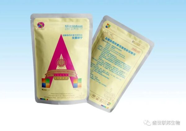 Doxycycline Hydrochloride Soluble Powder