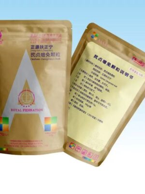Qizhen Immune-Boosting Granules