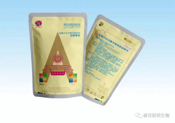 Sarafloxacin Hydrochloride Soluble Powder
