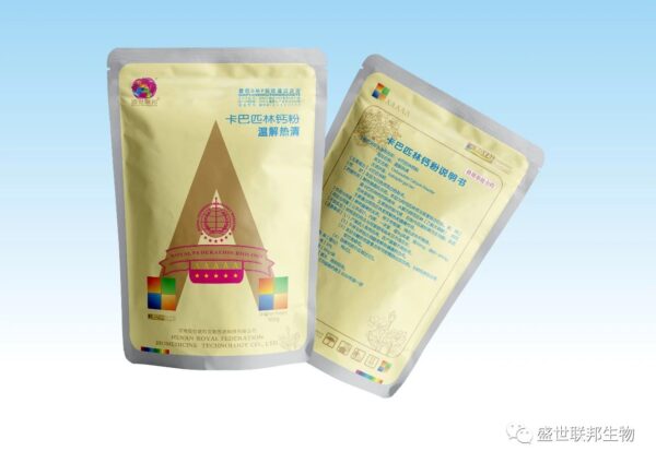 Calcium Carbaspirin Powder